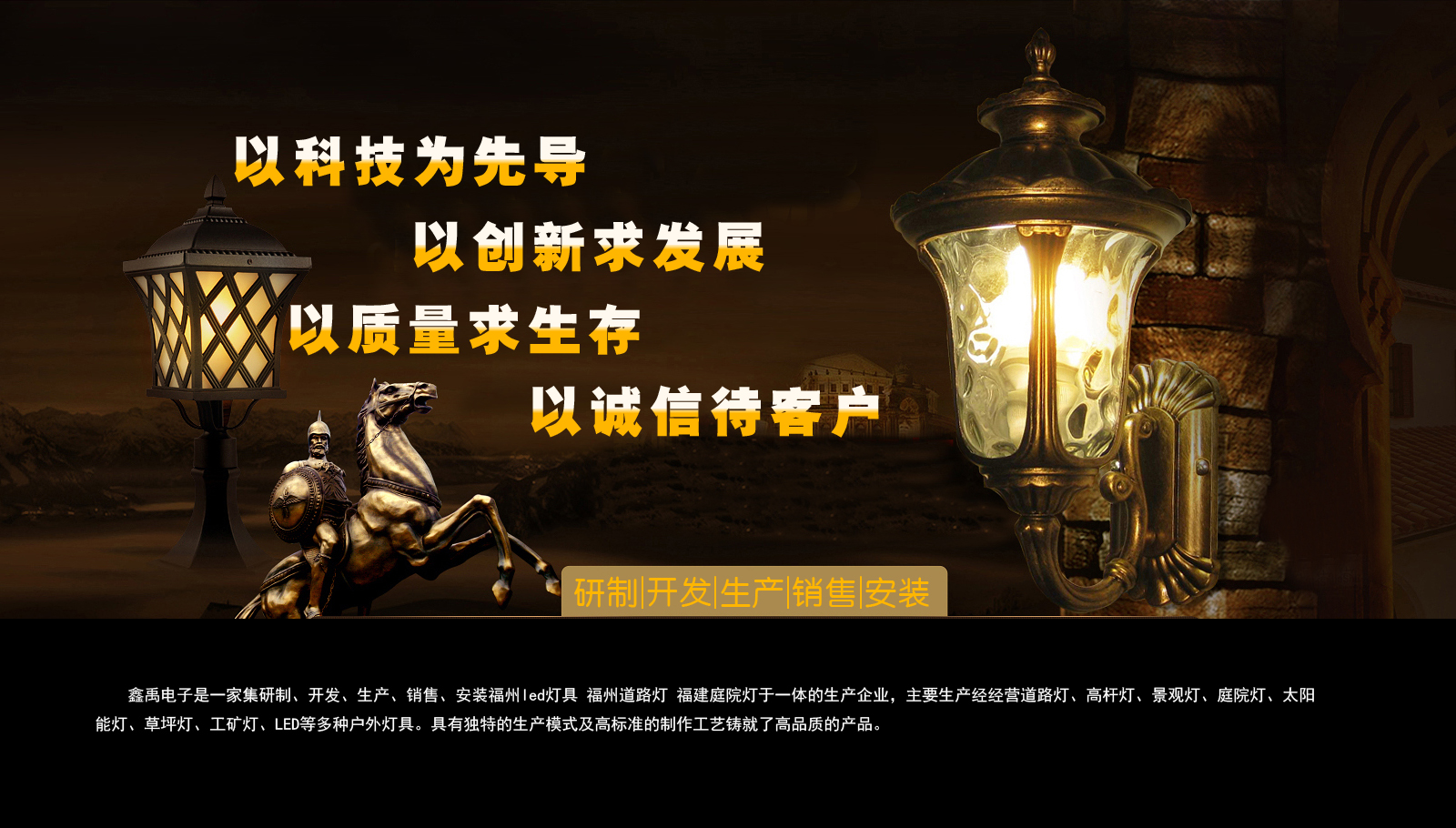 操bxxxxx福建庭院灯
