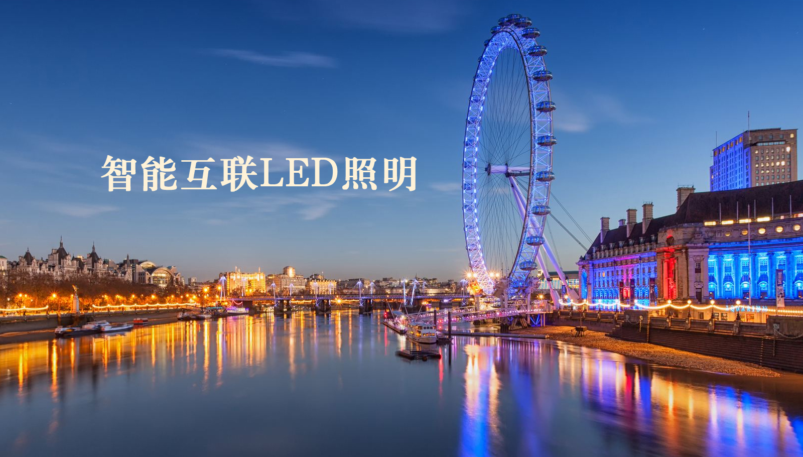 福州led灯具啊啊啊被你操的我好舒服啊视频